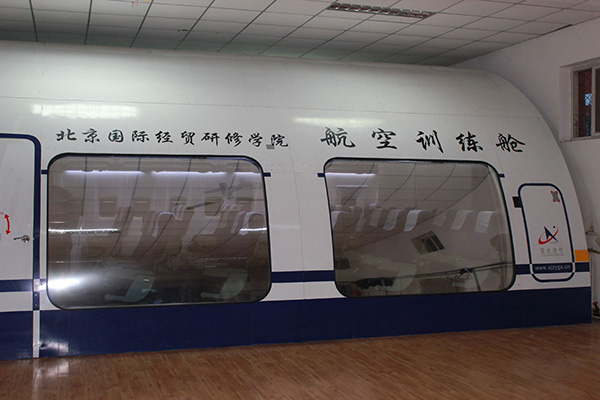 航空實(shí)訓(xùn)